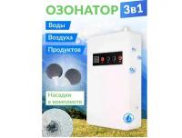 Озонатор OZONATORTOP SY-002, белый