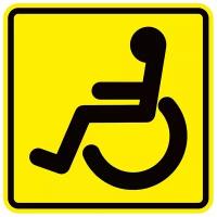 Наклейка на авто Airline Знак Инвалид ГОСТ 15x15cm AZN09 - наружная самоклеющаяся 1шт