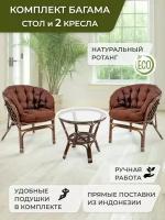 Комплект садовой мебели из ротанга Багама, Набор садовой мебели для дачи, для сада, 2 кресла и журнальный стол