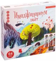 Настольная игра «Имаджинариум Лайт»