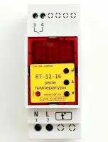 Температурное реле Line Energy RT-12-16 + датчик TD-125-2,5