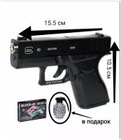 игрушечный пистолет металл глок 43/Glock-43 с пульками для детей