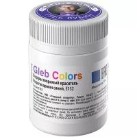 Сухой водорастворимый краситель пищевой Gleb Colors Индигокармин синий, 10г