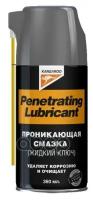 Penetrating Lubricant - проникающая смазка (жидкий ключ), 360 мл
