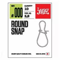 Lucky John Застежка LUCKY JOHN PRO SERIES ROUND SNAP (№0000; 10шт в уп.)