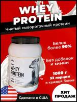 Протеин сывороточный (Сывороточный изолят) для похудения и набора массы WHEY PROTEIN, LEVELS, USA, 1 кг