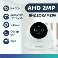 Камера видеонаблюдения купольная 2 Mpix. AHD TVI CVI CVBS камера 2.8 mm