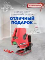 Уровень лазерный Condtrol NEO G220 Kit