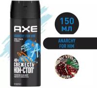 AXE дезодорант аэрозоль ANARCHY 150 мл