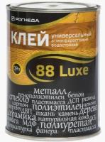 Клей рогнеда 88-Luxe универсальный водостойкий, 0.9л