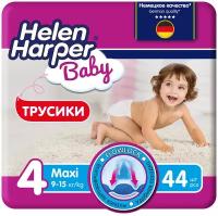 Helen Harper трусики Baby 4 (9-15 кг)