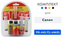 Чернила для заправки картриджа PG-445 XL / CL-446 XL для струйного принтера Canon PIXMA MG2440, MG2540, MG2540S, TS3340, TS5340, MG2940 и др 4x40мл