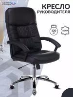 Кресло руководителя Бюрократ T-9908AXSN-AB черный кожа крестов. металл хром / Компьютерное кресло для директора, начальника, менеджера