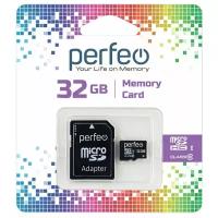 Карта памяти Perfeo microSD 32GB High-Capacity (Class 10)