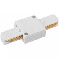 Трековые шинопроводы ЭРА TR7-C 2W I WH Аксессуары_54 н ЭРА Коннектор TR7-C 2W I WH (100/11000) Б0032176