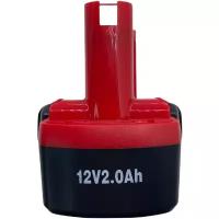 Аккумулятор для инструмента Bosch 12V 2.0Ah (Ni-CD)