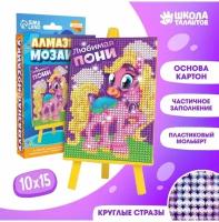 Алмазная мозаика / вышивка / живопись /Disney 