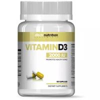 Витамин aTech Nutrition Vitamin D3 2000МЕ (60 таблеток), нейтральный