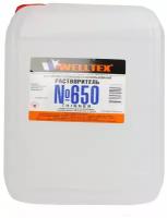 WELLTEX 4670007990473 Растворитеь 650 5 WELLTEX