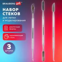 Стеки для лепки и моделирования металлические Набор 3 штуки Brauberg Art Classic 271170