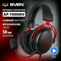 Гарнитура Sven AP-G1000MV черный/красный (SV-020361)