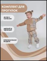 Комплект одежды для девочки теплый костюм детский для мальчика Снолики футер с начесом
