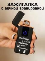 Подарочный набор в деревянной коробке, All inclusive, USB зажигалка 7