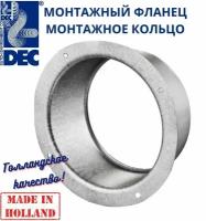 Бесшовный фланец 125мм/монтажное кольцо из оцинкованной стали DVS-F125 Dec International