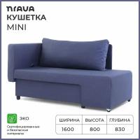 Кушетка NRAVA Mini 1600x830x800 Montana 158