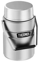 Термос для еды с двумя контейнерами THERMOS SK-3030 MS 1,2 л, серебристый