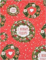 Бумага упаковочная Upak Land Новогодние венки 70 х 100 см, разноцветный