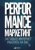 Григорий Загребельный, Марина Боровик, Татьяна Меркулович, Илья Фролкин 