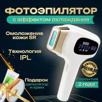 Фотоэпилятор Braun Silk-expert IPL Pro 5 PL5154