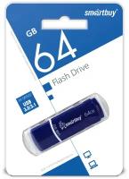 Флеш-накопитель USB 3.0/3.1 Gen1 Smartbuy 64GB Crown Blue (SB64GBCRW-Bl)