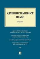 Алексеев И. А, Свистунов А. А. 