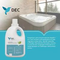 DEC Средство для чистки систем гидромассажных ванн (1 л)