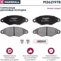 Колодки тормозные Citroen Xsara 97-; Renault Kangoo I 97- передние Marshall