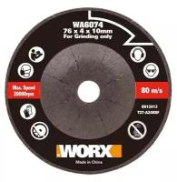 Шлифовальный диск Worx WA6074, 76х4х10 мм