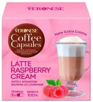 Кофе в капсулах Veronese LATTE RASPBERRY CREAM (Малиновые сливки) для системы Nescafe Dolce Gusto, 10 капсул