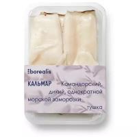 Borealis Кальмар командорский тушка без кожи, 500 г