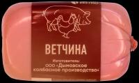 Ветчина с окороком лента, 400г