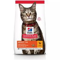 Сухой корм Hill's Science Plan для взрослых кошек для поддержания жизненной энергии и иммунитета, с курицей, 1,5 кг,1 пакет