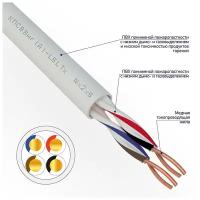 Кабель для пожарной сигнализации кпсввнг(А)-LSLTx 2x2x0,50 мм², бухта 200 м REXANT