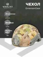 Чехол на шлем Emerson Helmet Cover ForFast Helmet