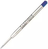 Стержень шариковый для ручки паркер Parker Quinkflow (M), металлический, 98 мм, узел 1 мм, блистер, синий, 170310