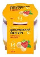 Коломенское молоко йогурт клубника-банан 5%, 170 г