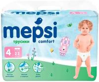 Подгузники-Трусики детские Mepsi Comfort 4, L (9-16 кг) №22