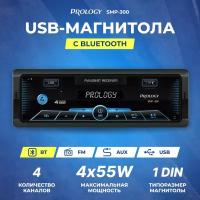 Автомагнитола PROLOGY SMP-300 черный