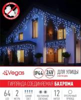 Гирлянда Vegas 55014, 2 х 1 х 1 м, 1 х 1 м, 64 ламп, синий/прозрачный провод