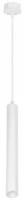 Светодиодный цилиндрический светильник COB15w Smartbuy-White 4000K/IP20